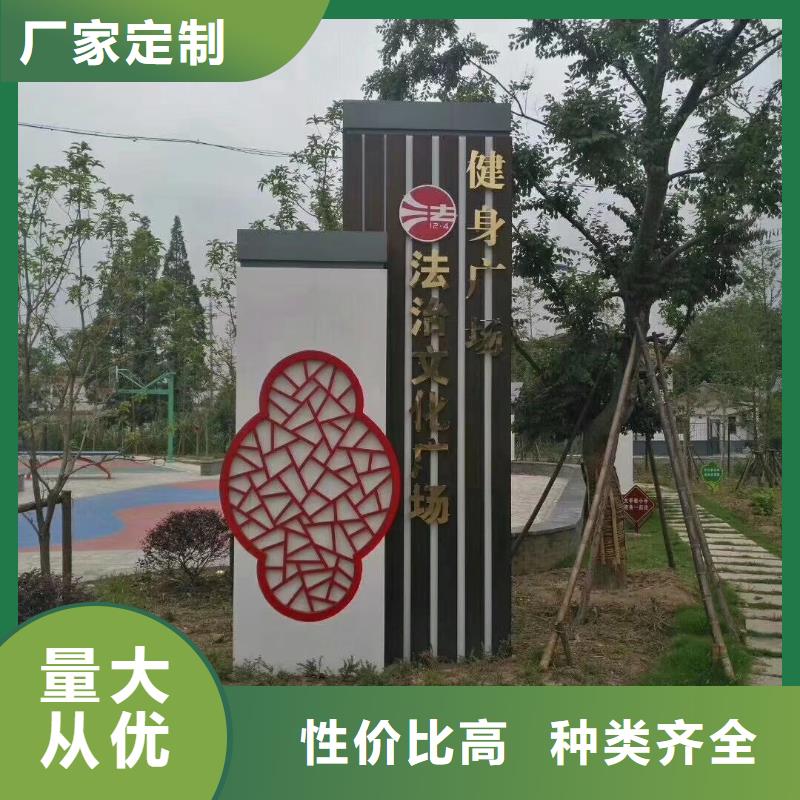 社区精神堡垒雕塑质量放心