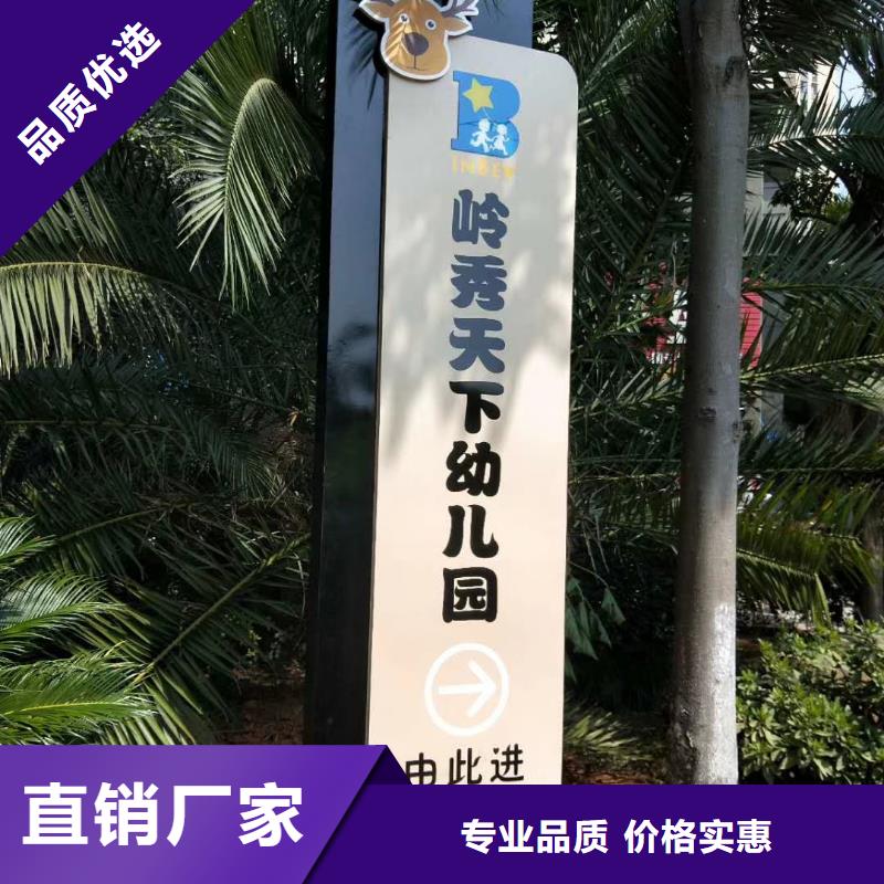 景区标志精神堡垒质量放心