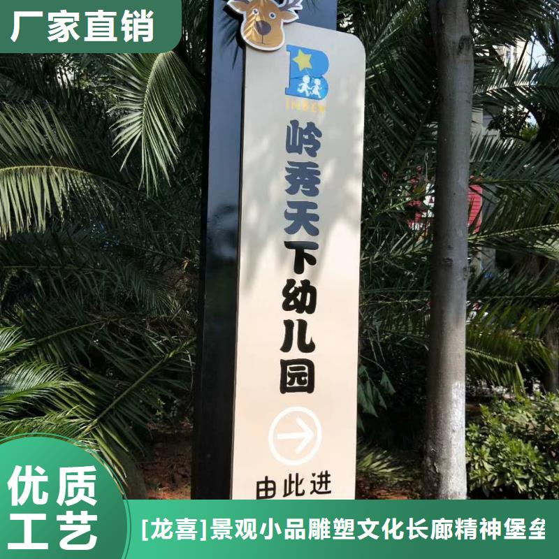 工厂精神堡垒源头厂家