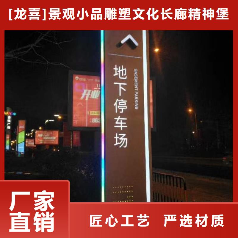 社区精神堡垒支持定制
