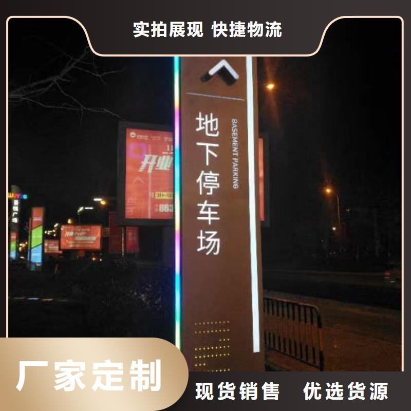 学校励志精神堡垒为您服务