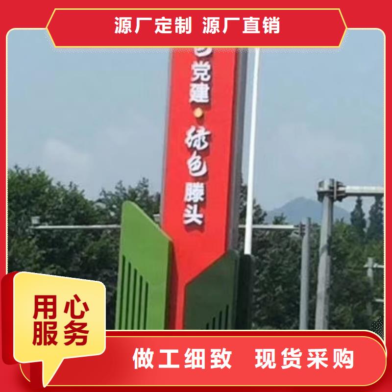 万宁市乡村振兴精神堡垒