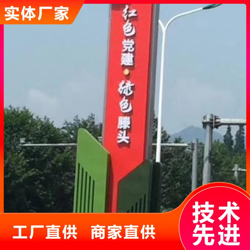 乡村振兴精神堡垒