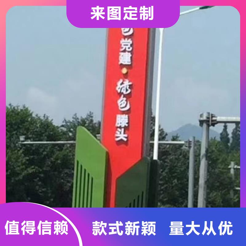景区标志精神堡垒直供厂家