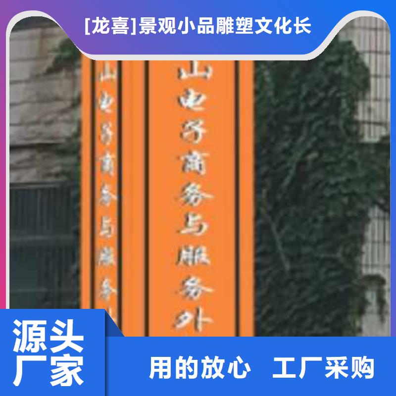 景区标志精神堡垒价格行情