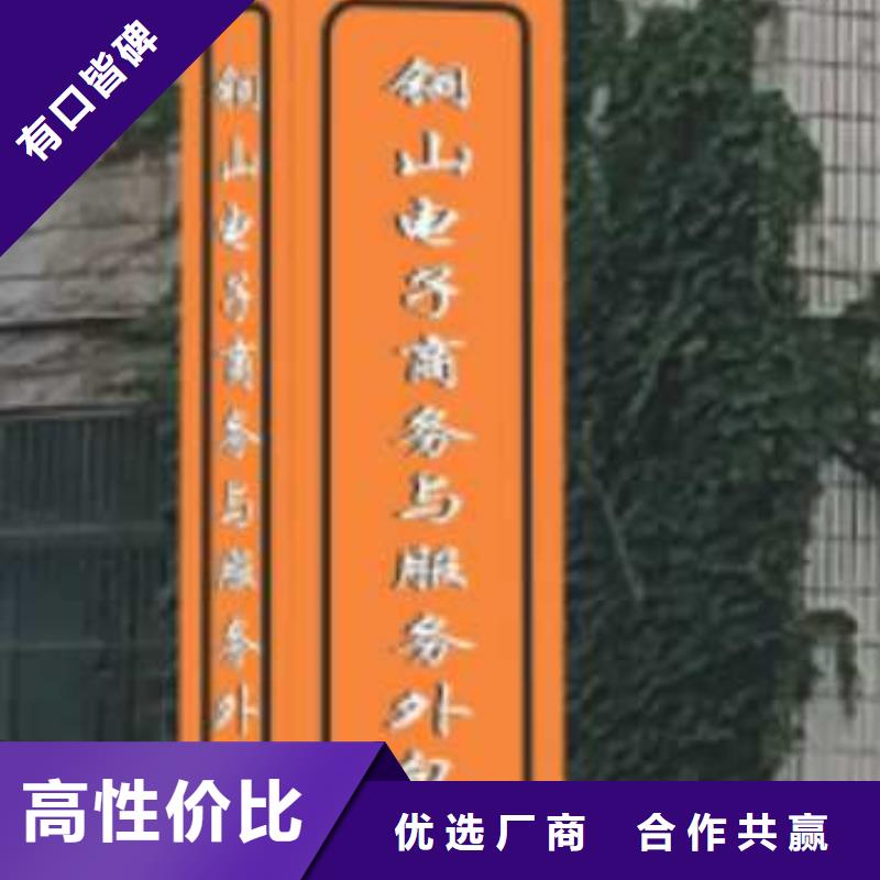 乡村振兴精神堡垒