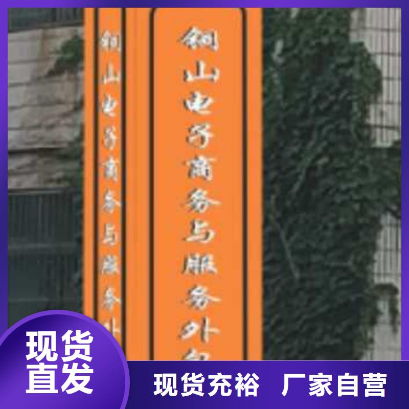 学校励志精神堡垒择优