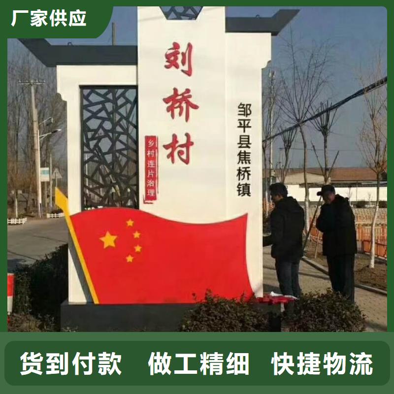 社区精神堡垒为您服务