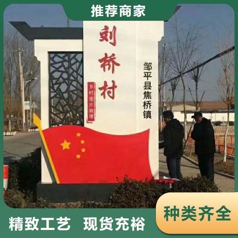 学校教育精神堡垒品质放心