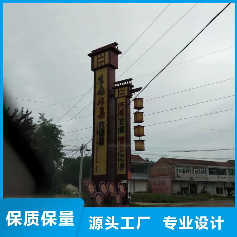 景区标志精神堡垒品质放心