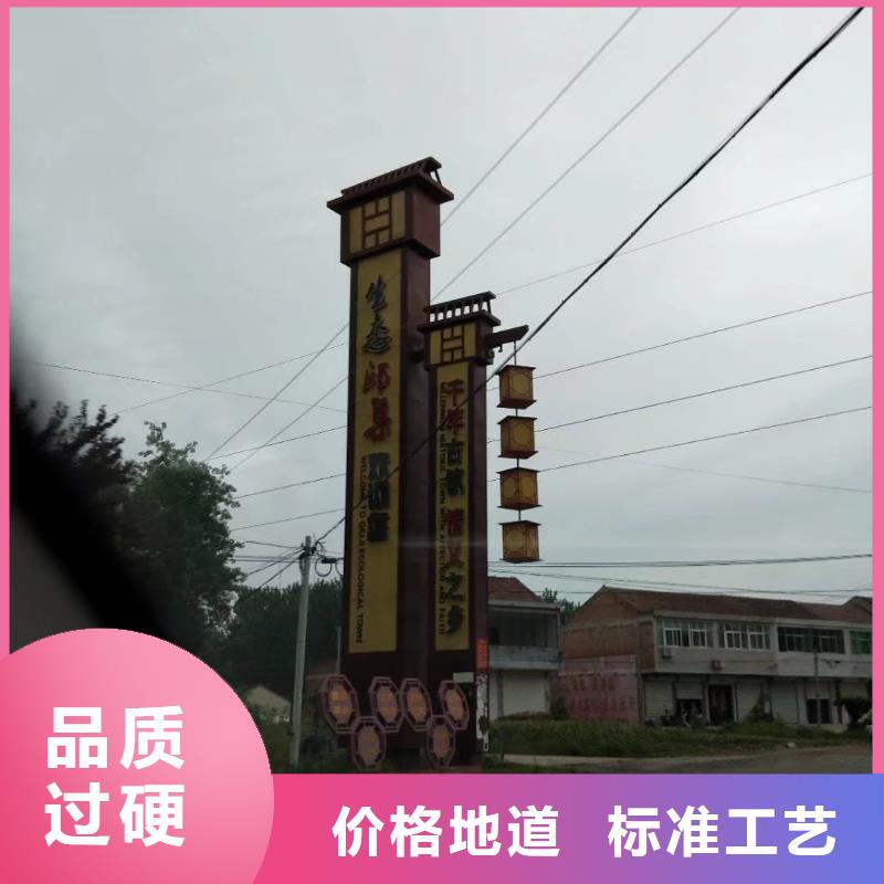 景区标志精神堡垒价格优