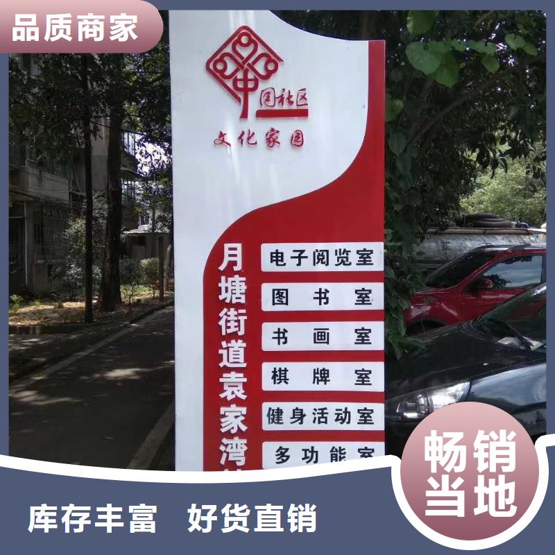 精神堡垒雕塑成品移动厕所厂诚信经营
