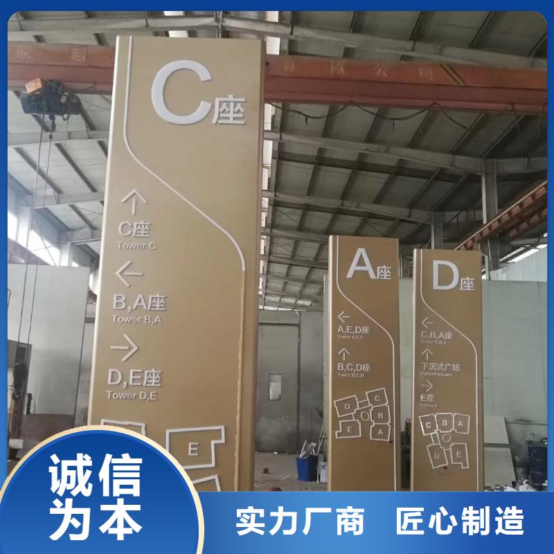 产业园精神堡垒定制