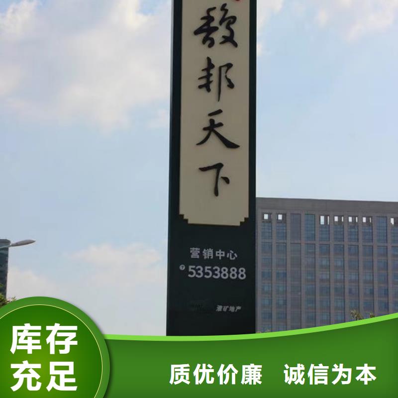学校励志精神堡垒来电咨询