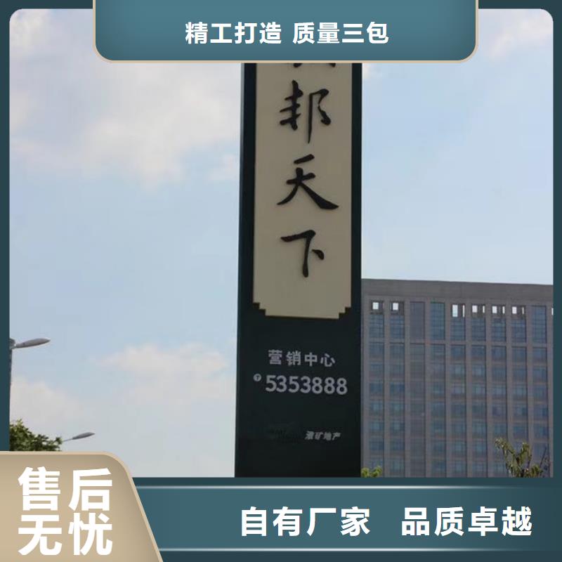 校区精神堡垒型号齐全