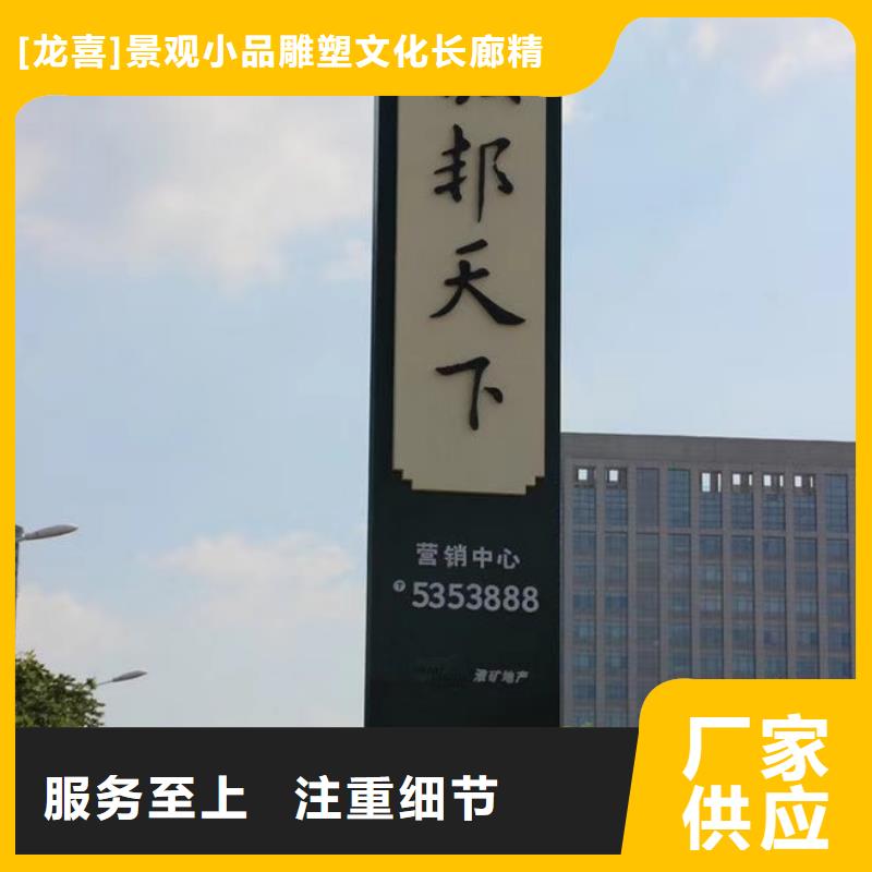 学校精神堡垒直销价格