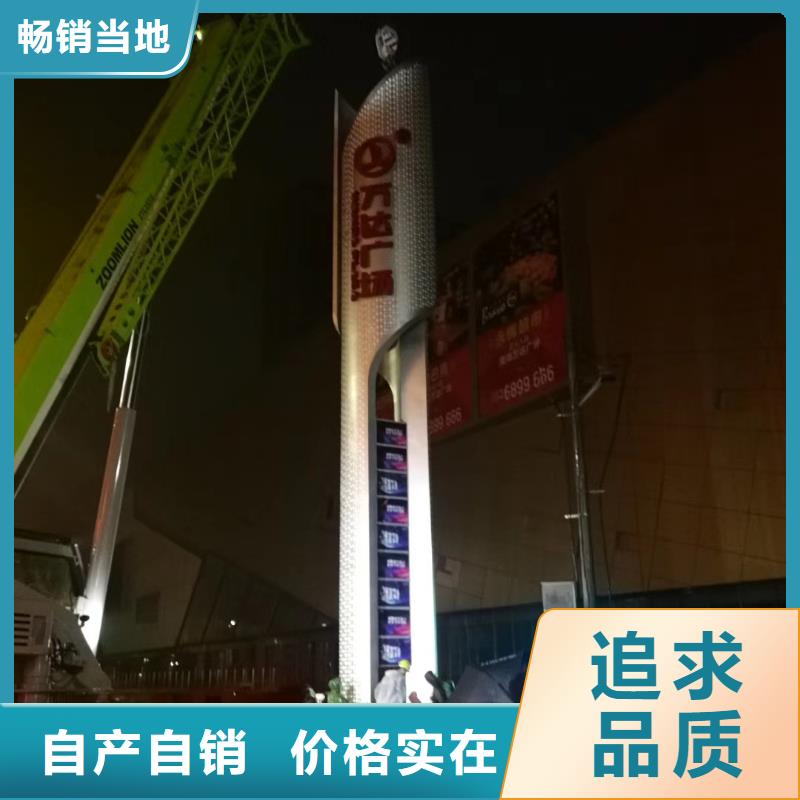 大型精神堡垒雕塑导向牌制造厂家