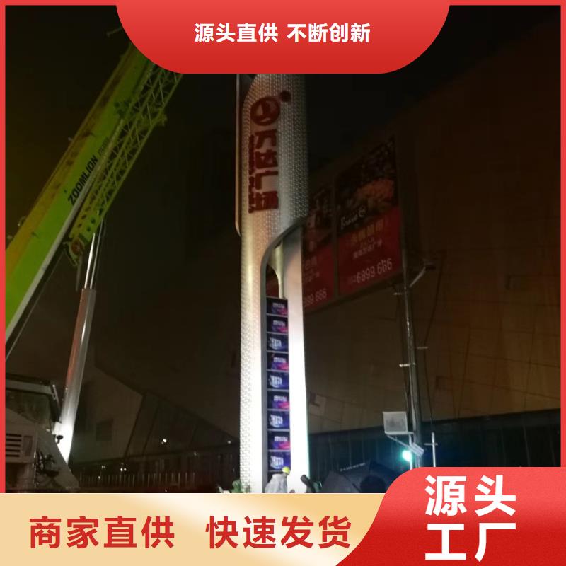 乡村振兴精神堡垒
定制仿古精神堡垒
不锈钢精神堡垒导视牌
景区精神堡垒
大型不锈钢精神堡垒
精神堡垒制作厂家
停车场精神堡垒
广场精神堡垒
城市标志精神堡垒
工地住宅精神堡垒
防腐防锈精神堡垒
户外异性精神堡垒
美丽乡村精神堡垒
商场精神堡垒
小区住宅精神堡垒
产业园精神堡垒欢迎来电