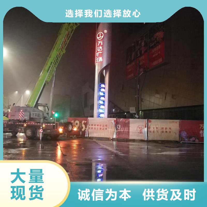 景区标志精神堡垒品质保障