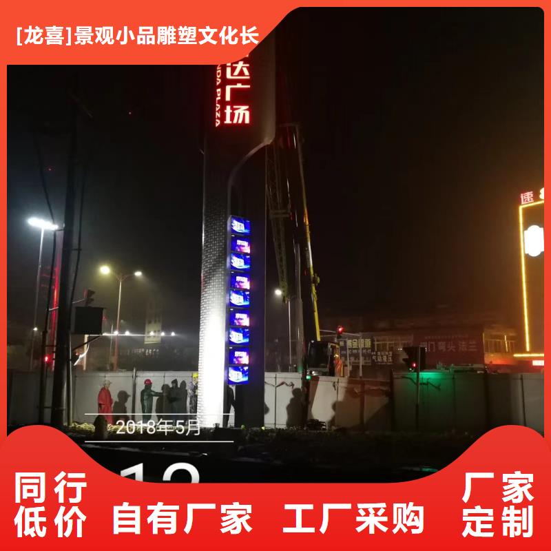 文昌市景区标志精神堡垒品质保障