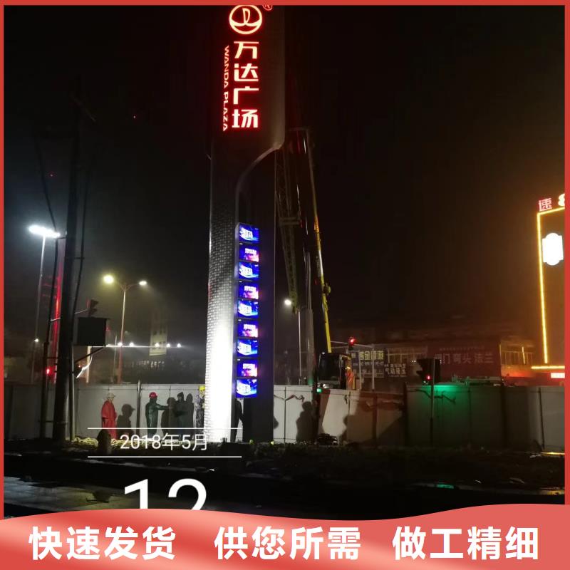社区精神堡垒支持定制