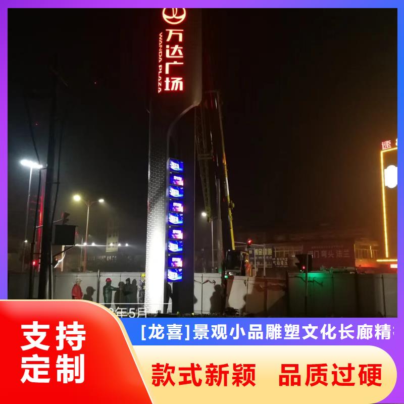 景区标志精神堡垒为您服务