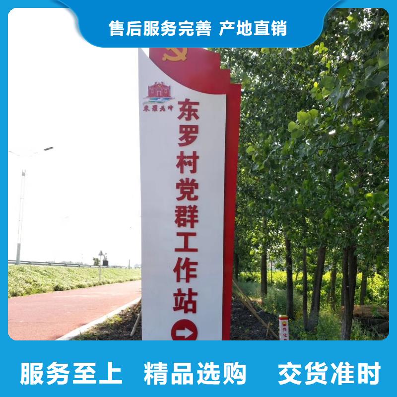 精神堡垒雕塑设计售后完善