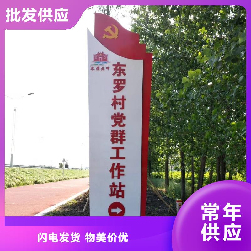 文昌市景区标志精神堡垒品质保障