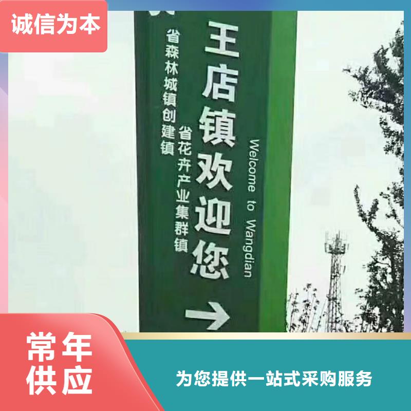 景区标志精神堡垒货源充足