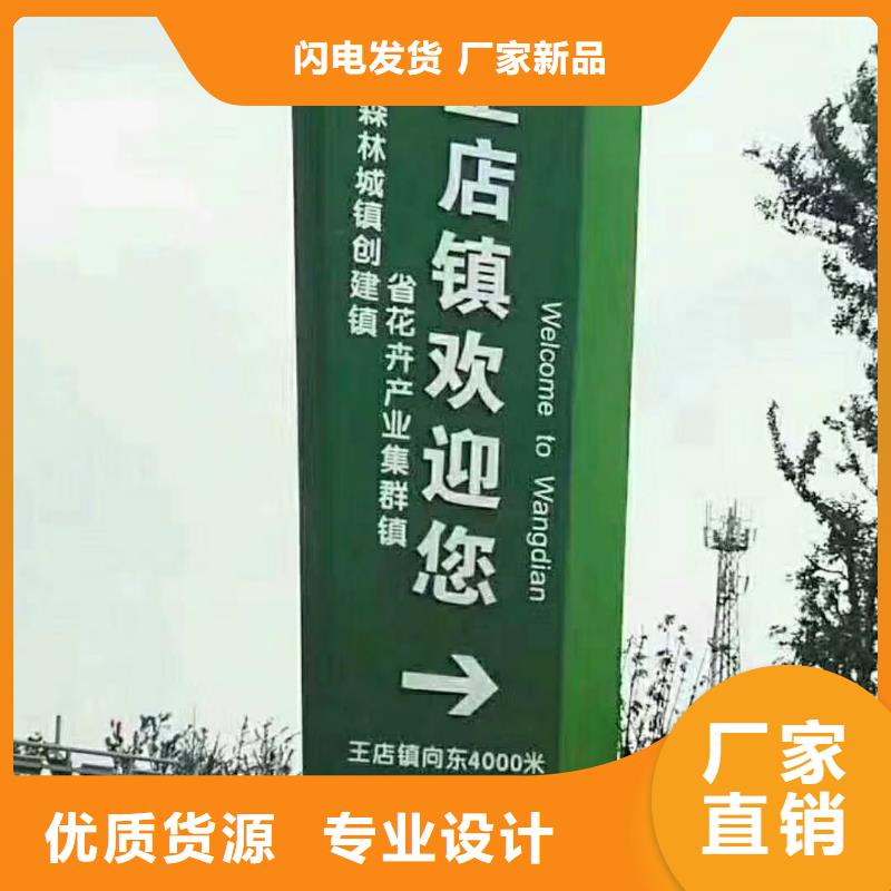 村口标识精神堡垒放心购买