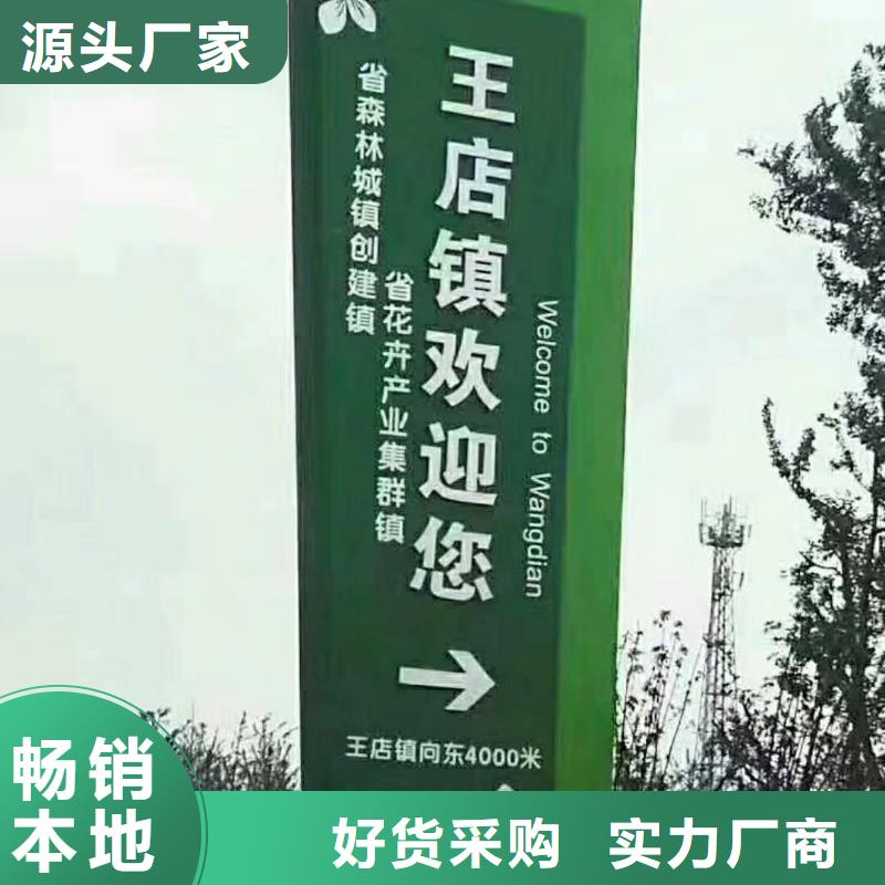 乡村振兴精神堡垒