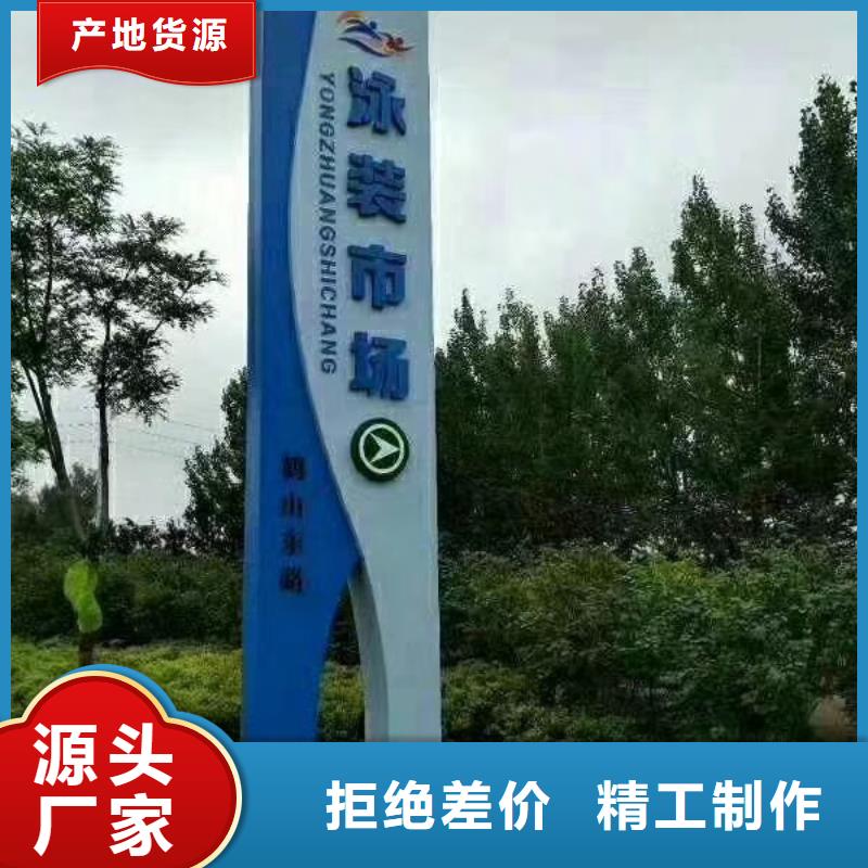 产业园精神堡垒实力厂家