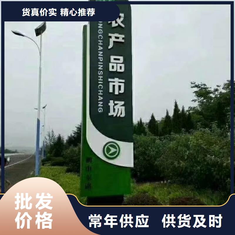 乡村振兴精神堡垒