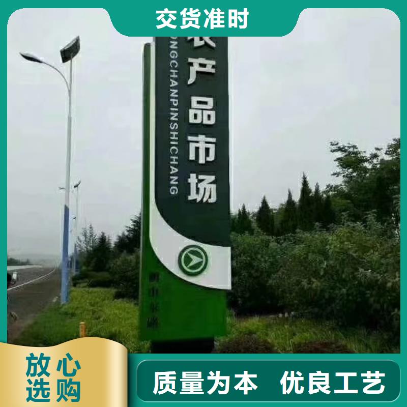 乡村振兴精神堡垒