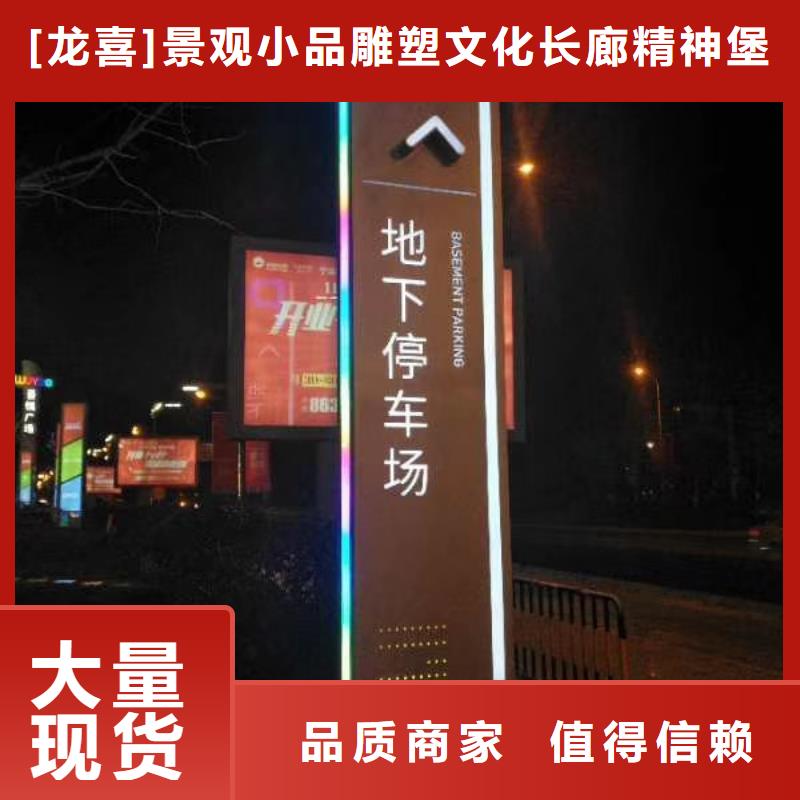产业园精神堡垒靠谱厂家