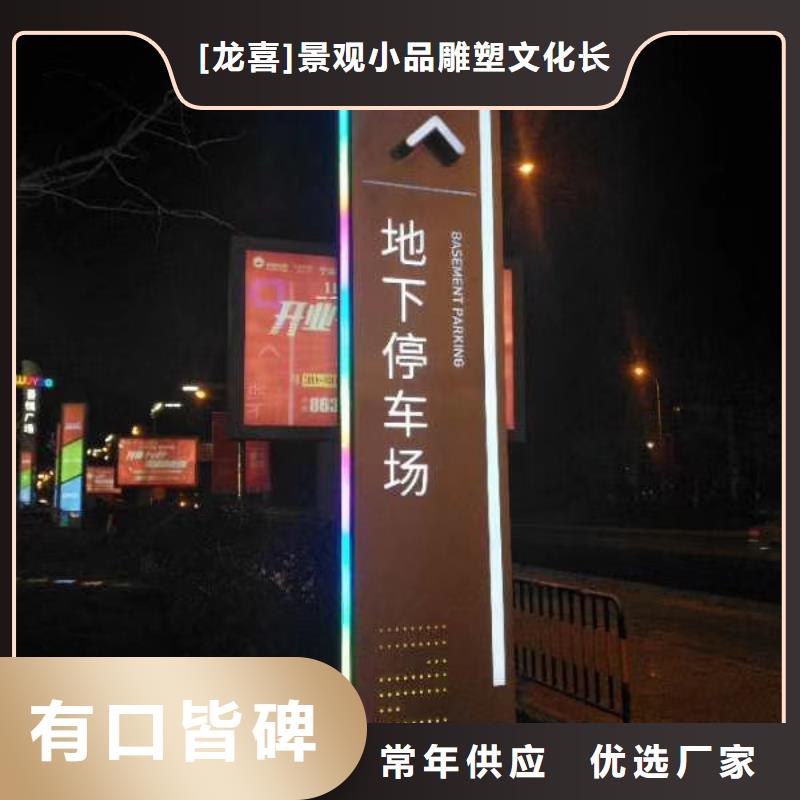 乡村振兴精神堡垒