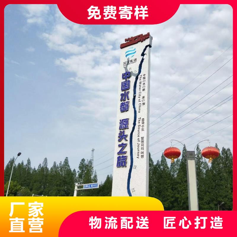 景区标志精神堡垒质量放心