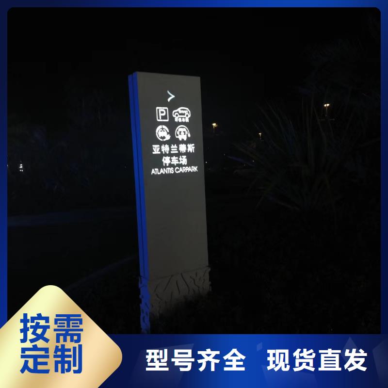 文昌市景区标志精神堡垒品质保障