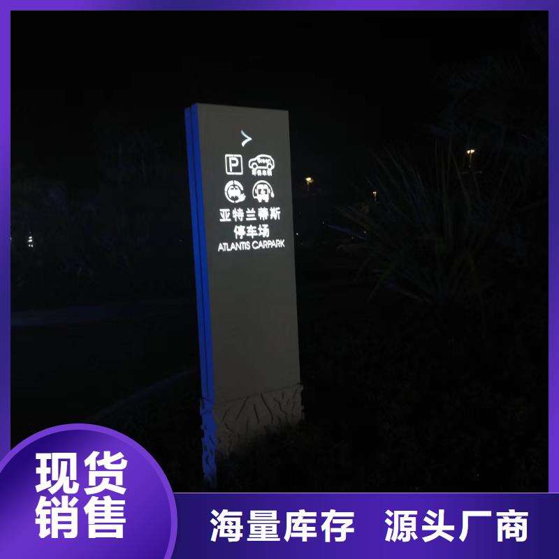 产业园精神堡垒量大从优