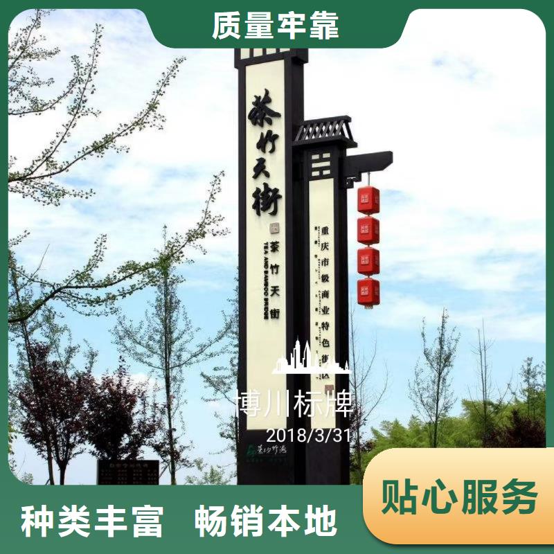 琼中县乡村振兴精神堡垒