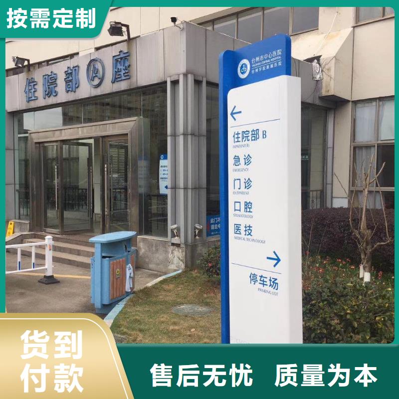 定安县景区标志精神堡垒规格齐全