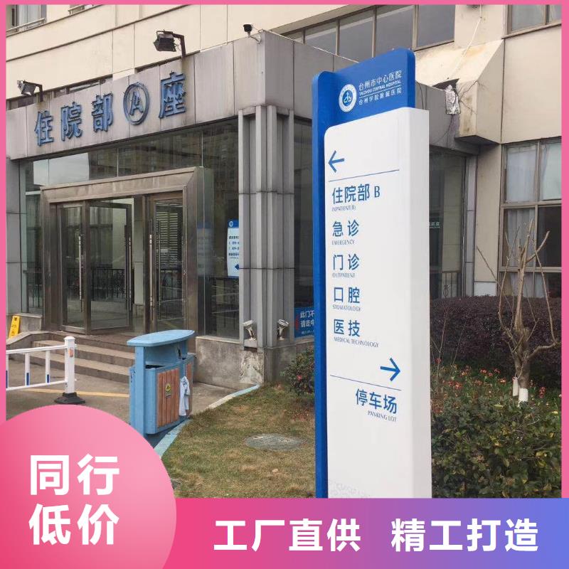 标志性指引精神堡垒终身质保