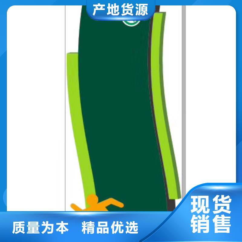 万宁市乡村振兴精神堡垒