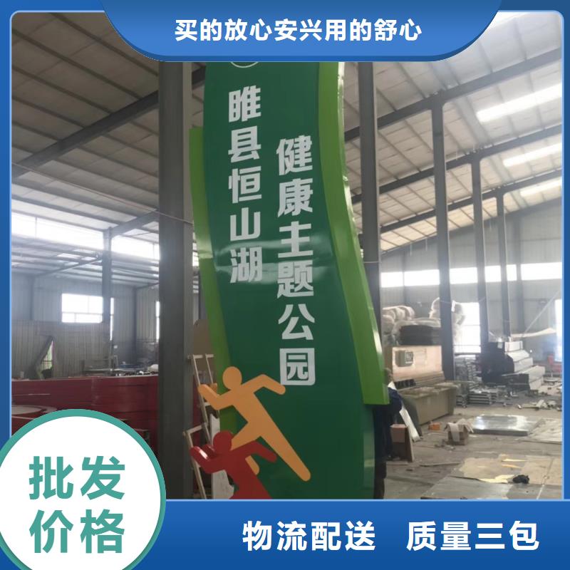 乡村振兴精神堡垒
定制仿古精神堡垒
不锈钢精神堡垒导视牌
景区精神堡垒
大型不锈钢精神堡垒
精神堡垒制作厂家
停车场精神堡垒
广场精神堡垒
城市标志精神堡垒
工地住宅精神堡垒
防腐防锈精神堡垒
户外异性精神堡垒
美丽乡村精神堡垒
商场精神堡垒
小区住宅精神堡垒
产业园精神堡垒欢迎咨询