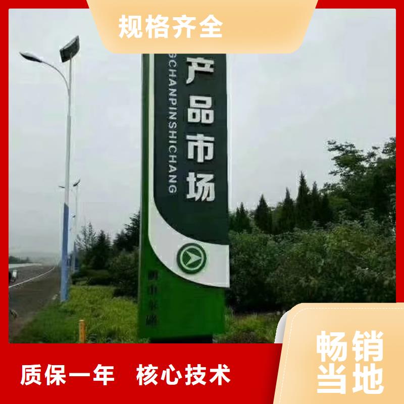 景区标志精神堡垒售后完善