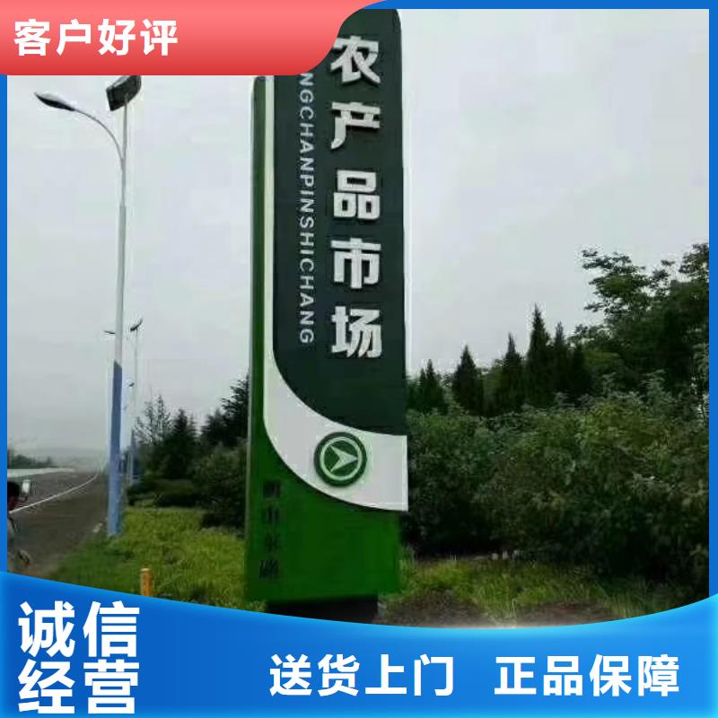 乡村振兴精神堡垒