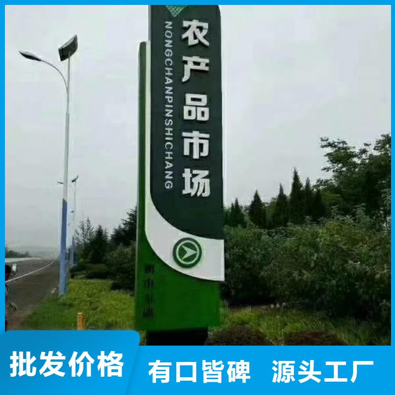 学校精神堡垒支持定制