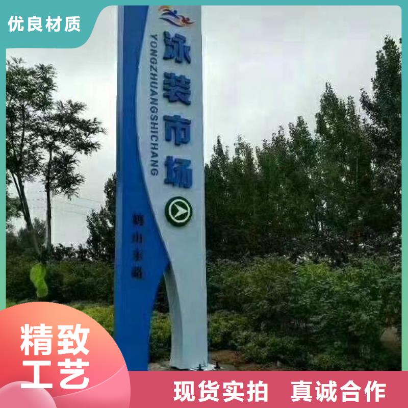 景区标志精神堡垒货源充足