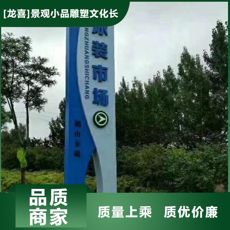 学校精神堡垒厂家价格
