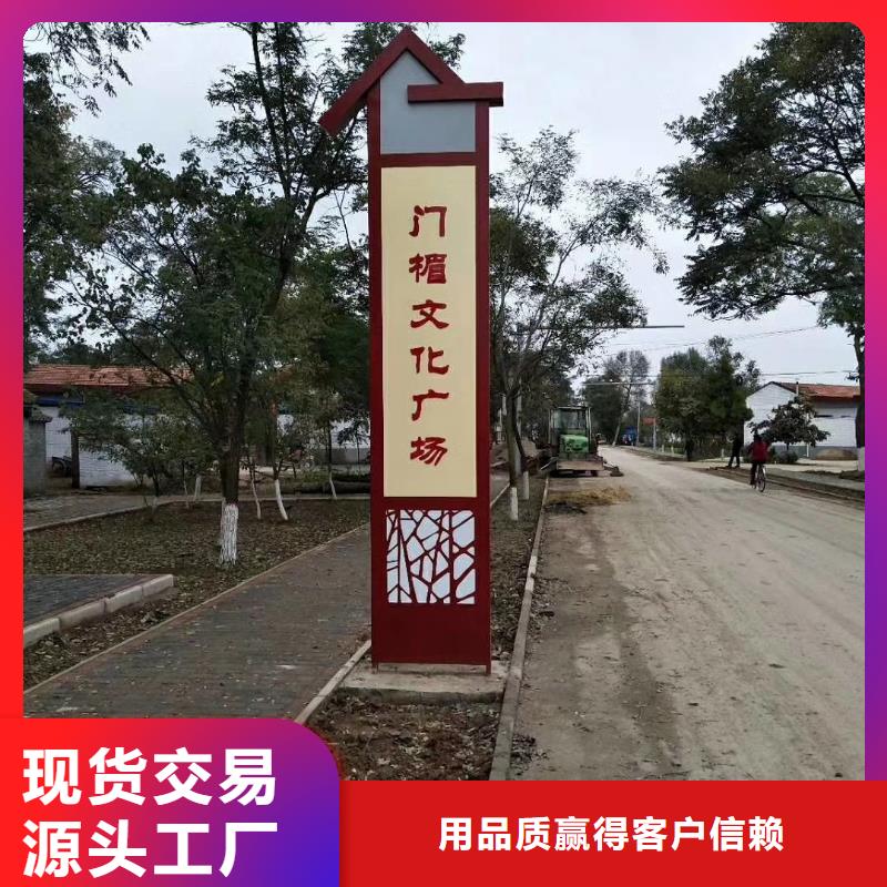 景区标志精神堡垒实力老厂